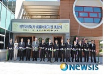 정부대전청사 새롬 어린이집 개원