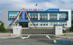 증평군선관위, 오늘 청사 준공식 가져