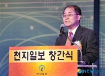 창간사하는 전춘동 천지일보 대표이사