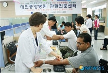 대전중앙병원, 외국인 노동자 대상 의료봉사