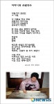 이춘우 시인의 어머니와 손칼국수