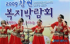 나눔봉사회의 밸리댄스