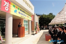 여주군, 북내면 보건지소 준공및 면민의 날 기념식