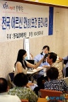 마사회, 성동구청서 노인 안(眼)검진 봉사활동 펼쳐