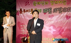 도산공원 자선와인카페 찾은 맹정주 강남구청장