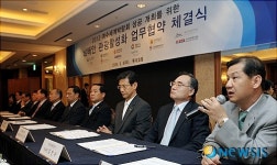 인사말하는 이한철 대한무역투자진흥공사 부사장