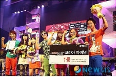 아마추어 국가대표 밴드 파란별