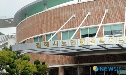 인생 80세를 느끼게 하는 복지관