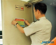 구로소방서, PC방 소방검사