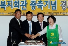 양구, 해안복지회관 증축기념 경로잔치