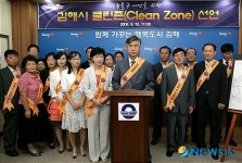 에코바이러스토탈케어존 | 신종플루 클린-존?