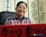 아리랑을 연구해 영문으로 집필한 이정면 유타대 명예교수