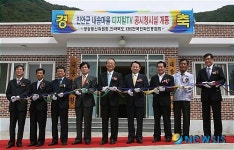 전북 진안군 내송마을 '디지털TV 공시청시설 개통식'