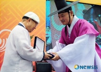 감사패 받는 한국고음반연구회 이보형 회장
