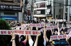 JYP를 향한 2PM팬들의 소리없는 아우성