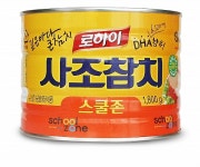 사조그룹, 안전하고, 착한 급식전용 참치캔 출시