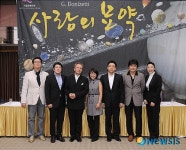 국립오페라단 오페라 사랑의 묘약 9월 정기공연