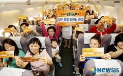 기내에서 누적승객 300만명 돌파 행사 갖는 제주항공