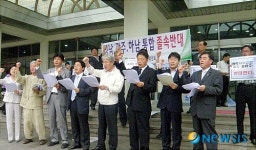 민주 성남시의원들 통합 추진 반대