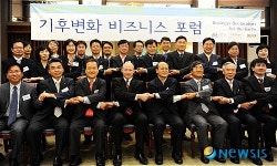 18개 기업인들 정부에 온실가스 감축 정책 서한 전달
