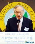 기업인들, 녹색성장위에 온실가스 감축 정책 서한 전달