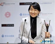 IBA 수상소감 밝히는 코레일 사보 이연숙 과장