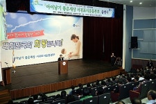 아이낳기 좋은세상 서귀포운동본부’ 출범