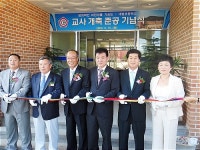 사천대방초교, 최신시설 학교로 거듭나