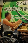 26회 한국장애인기능경기대회 가구제작 경기
