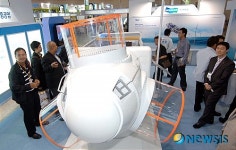부산서 2009 국제환경·에너지 산업전 개막