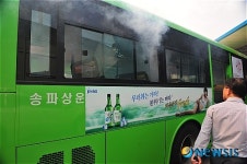 시내버스 소독하는 송파상운