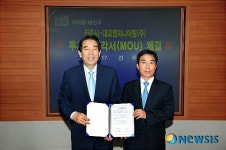 진주시-대교엔지니어링 MOU 체결