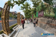 연수구 가천의대 대학로 조성