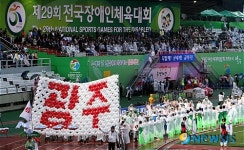장애인체전 광주시 선수단 입장