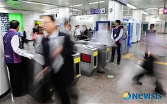 개찰구 그냥 통과하세요