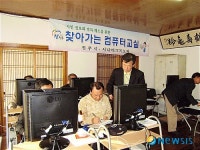 진주 시니어 정보센터, 정보화교육 요람