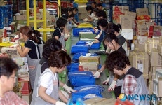 추석우편물 소통 비상