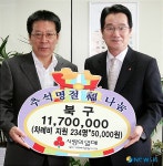 공동모금회, 북구청에 후원금 전달