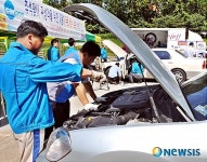 서초구, 추석 맞이 차량 무상 점검, 정비 서비스