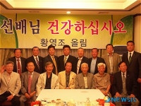 황영조·마이팜제약, 선배님들 덕분입니다