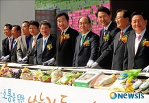 나눔가득 서울장터 23일 개막