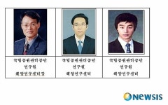 국립공원관리공단 연구원 2명 순직, 1명 실종