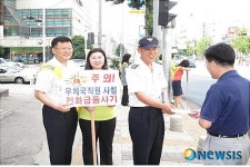 서인천 우체국 전화금융사기 예방 캠페인 전개