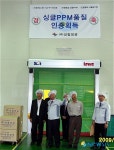 품질인증 획득 성림정공 내부