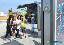 하이테크프라자 찾은 어린이들