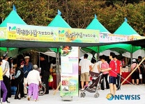 정보화마을서 추석 준비하세요