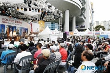 2009 아세안 문화축제