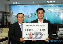 KD대원고속, 불우이웃에 성금 전달