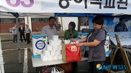 포항 시민들, 행복한가게 나눔장터에서 우유팩과 휴지 교환 눈길