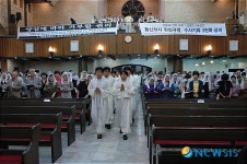 제11차 전국사제시국기도회